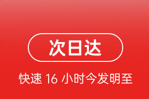 抚远东极机场邮寄航空货运 航空货运